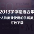 澳门6合开彩开奖结果直播回放视频大全