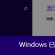 澳门精准资料大全免费经典版亮点色抖
